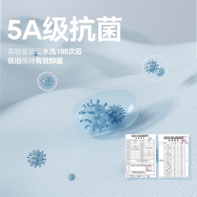 Xiaolongren ice silk ສັ້ນ boxer ເດັກຊາຍຕ້ານເຊື້ອແບັກທີເຣັຍ