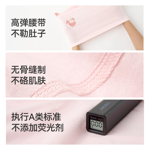Xiaolongren ຝ້າຍ antibacterial ເດັກນ້ອຍຍິງ boxer ສັ້ນ underwear