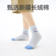 Xiaolongren ຖົງຕີນຝ້າຍຂອງເດັກຊາຍໃນລະດູໃບໄມ້ປົ່ງແລະລະດູຮ້ອນທີ່ບໍ່ມີກະດູກ