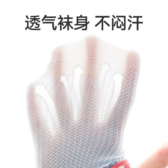 Xiaolongren Antibacterial Boneless Summer ຕາຫນ່າງຖົງຕີນເດັກຊາຍ's ຝ້າຍ