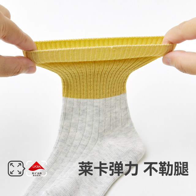 Xiaolongren 7A Antibacterial Boneless Autumn and Winter Socks ຝ້າຍບໍລິສຸດຂອງເດັກຊາຍ