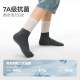 Xiaolongren 7A Antibacterial Boneless Autumn and Winter Socks ຝ້າຍບໍລິສຸດຂອງເດັກຊາຍ