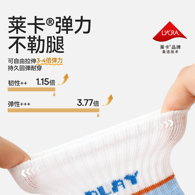 ຖົງຕີນເດັກຊາຍ Xiaolongren ບໍ່ມີກະດູກໃນລະດູໃບໄມ້ປົ່ງ ແລະລະດູຮ້ອນບາງໆ