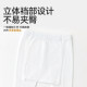 Xiaolongren ເດັກ pantyhose ໃຫຍ່ pp ຫຼັກຊັບຮ່າງກາຍ