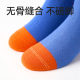 Xiaolongren ຖົງຕີນເດັກຊາຍທີ່ບໍ່ມີກະດູກດູໃບໄມ້ລົ່ນແລະລະດູຫນາວ socks ຝ້າຍທໍ່ຂະຫນາດກາງ