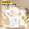 Leather wood stair step mat self-adhesive non-slip mat step carpet mat scrubbable marble home floor mat