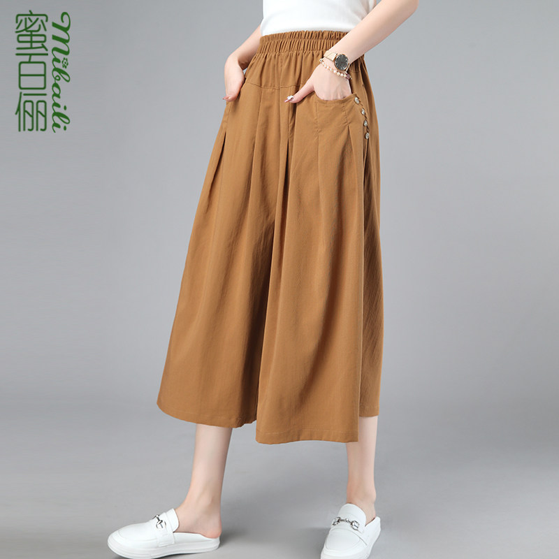 夏薄款高腰宽松妈妈百搭洋气七分裤 蜜百俪休闲裤