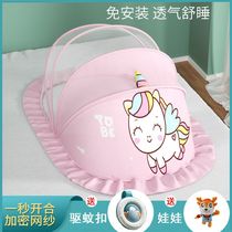 Baby mosquito net cover Childrens baby Mongolian bunk bed nets newborn bed children muted foldable No-bottom mosquito-proof cover