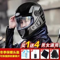 Electric electric bottle car winter helmet male and female anti-cold and warm anti-fog with neck full helmet big code winter safety helmet