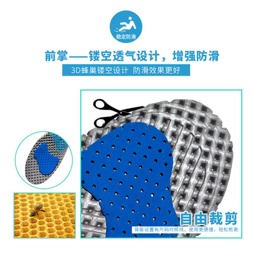 运动鞋垫弹簧减震加厚弹力吸汗透气运动鞋篮球鞋增高软跑步男 - 图3