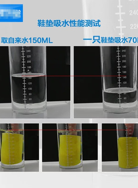 运动透气吸汗防臭除臭篮球鞋垫