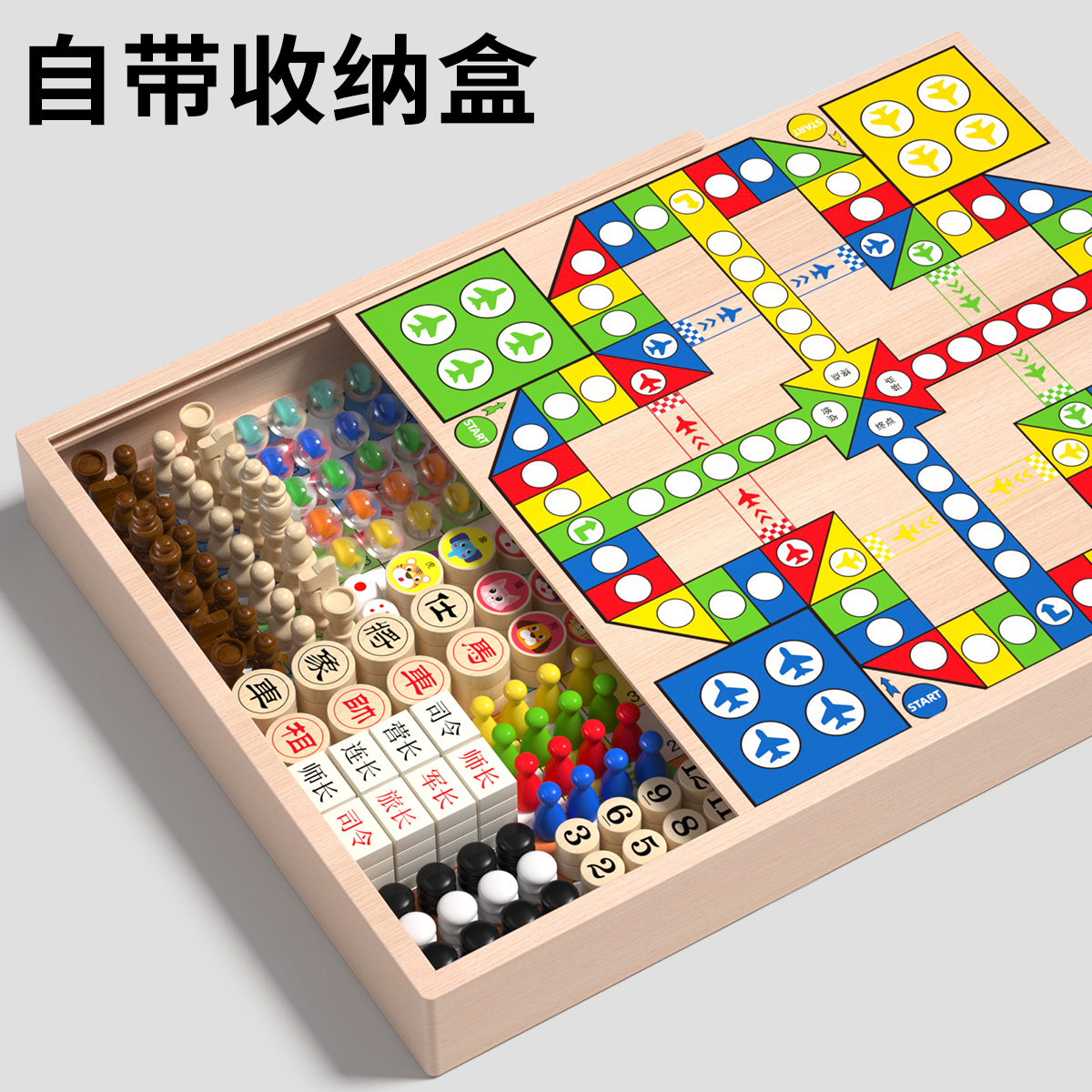 飞行棋儿童版跳棋五子棋小学生多功能棋盘三合一棋类桌游益智玩具-图3