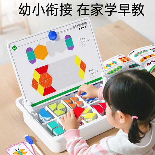 儿童积木拼装磁力片早教益智玩具开发智力动脑女孩磁吸男孩3到6岁 - 图2
