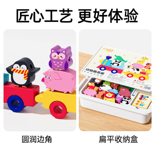 串珠积木玩具婴儿童1到3岁半2男宝宝女0穿线绳穿珠子蒙氏早教益智 - 图3