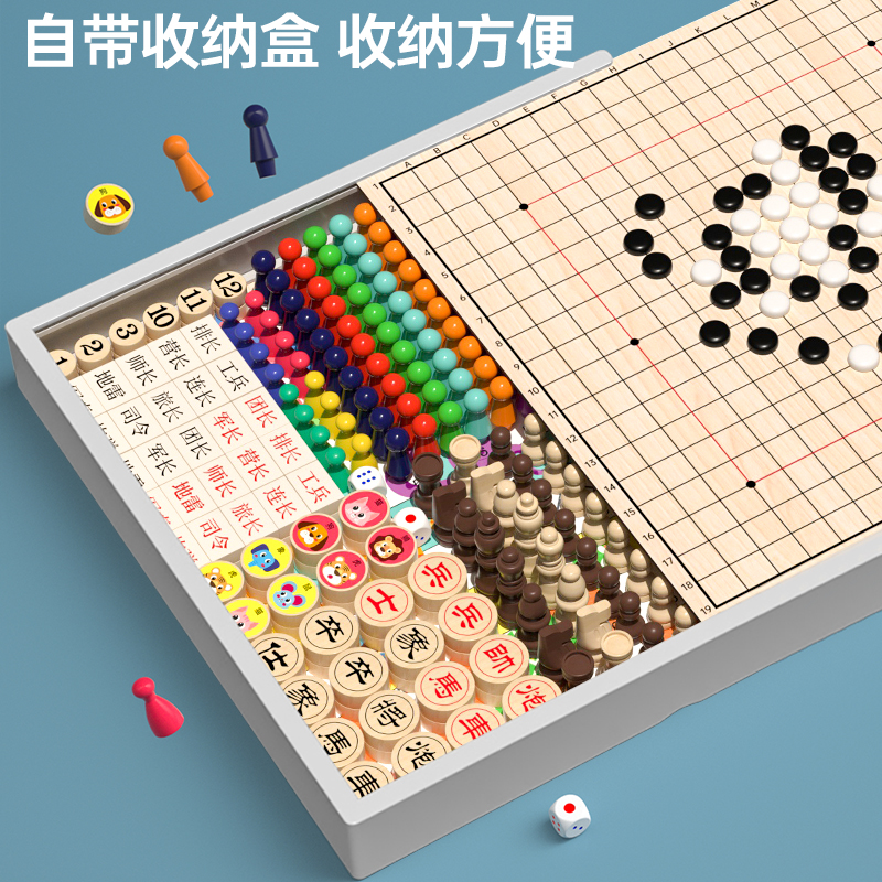  小顽豆飞行棋