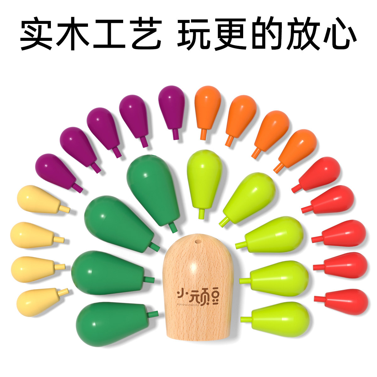 木质仙人掌拼插积木大颗粒2仙人球1一3岁6幼儿童早教宝宝益智玩具,淘宝优惠券,粉丝福利购,淘宝优惠卷