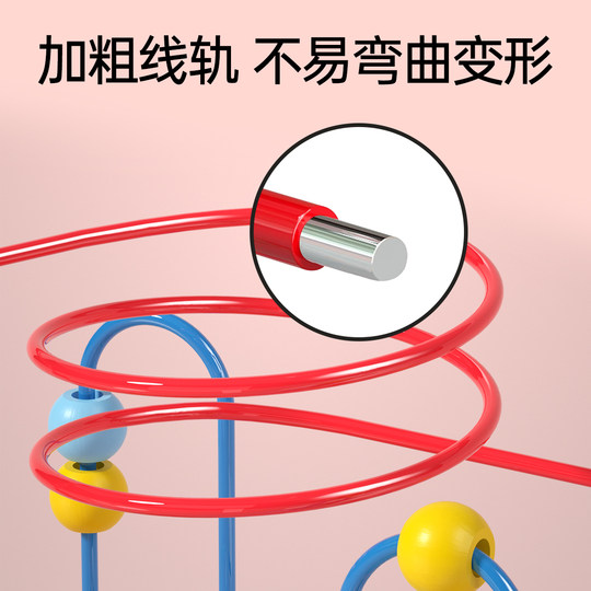 婴儿童绕珠积木6串珠7八9以上8个月宝宝玩具0一1岁益智2蒙氏3早教