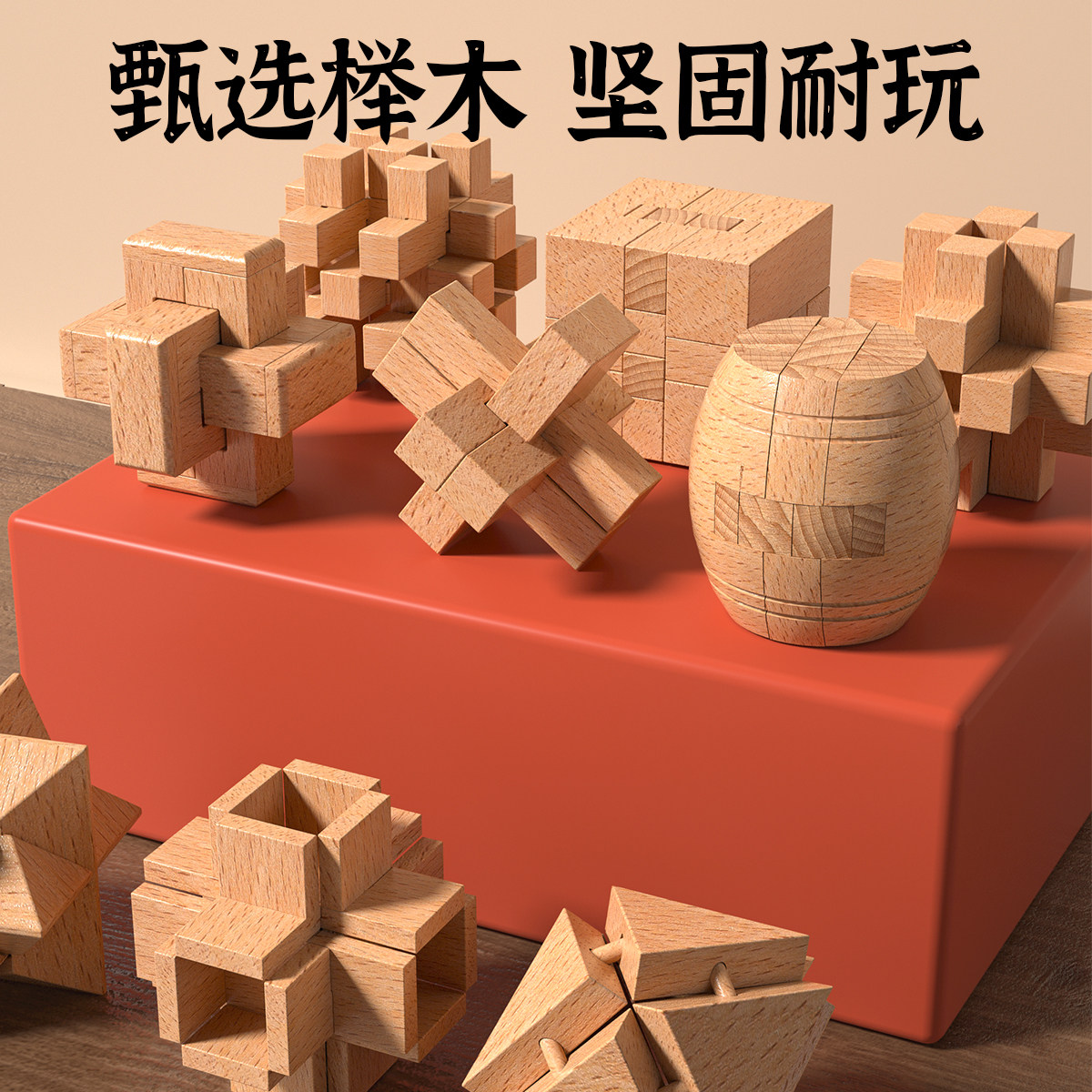 儿童玩具益智力8至12岁6以上9男孩女13小学生日礼物7积木10鲁班锁,淘宝优惠券,粉丝福利购,淘宝优惠卷