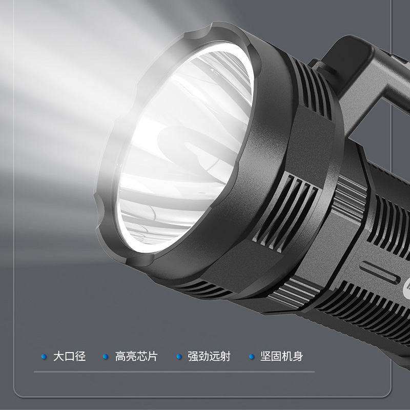 久量手电筒强光专用充电式 户外超亮应急手提灯探照灯家用耐用