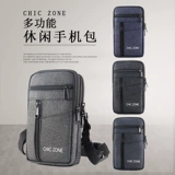 Ремень, поясная сумка, вместительная и большая дорожная спортивная сумка через плечо, водонепроницаемый кошелек