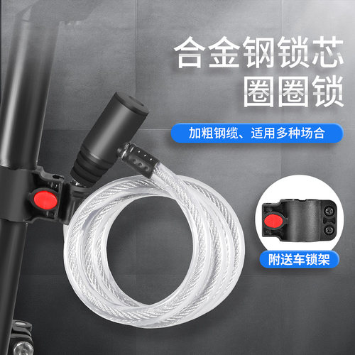 山地自行车防盗锁电动电瓶车车锁钢丝便携钥匙锁儿童单车锁具大全 - 图0