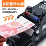 Hummer Banking Car Запуск денег магазин Money Store Password Password Passfint Net Red Kids Make Make Machine Auto Money Box Мальчики сэкономят деньги