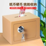 Детская коробка для взрослых, большой домашний сейф, контейнер для хранения, 2024 года