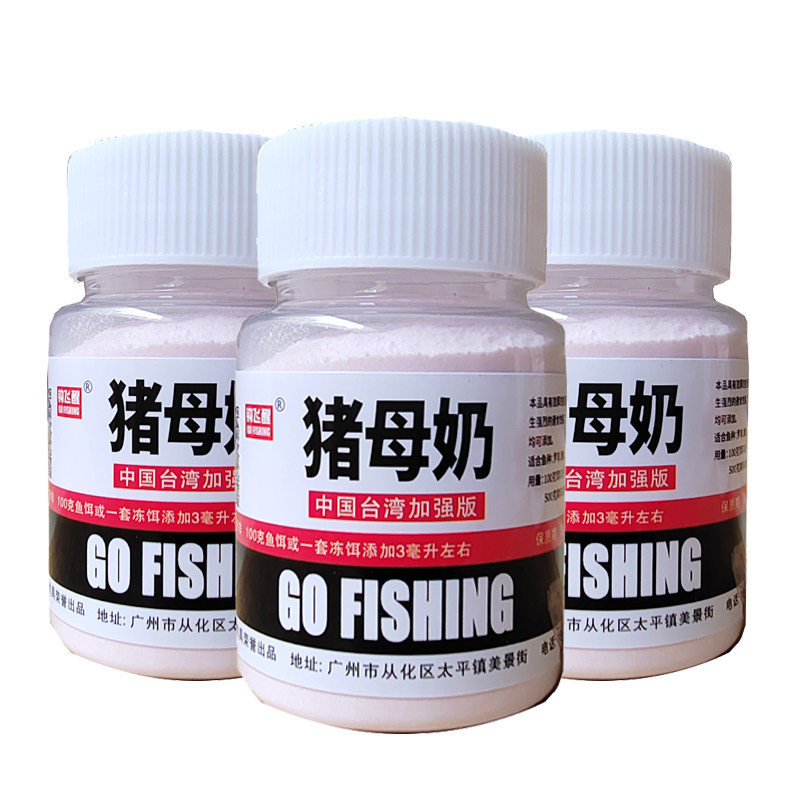 钩飞醒新四大天王罗非小药猪母奶凤梨黑水果酸桔子酱黑坑野钓鱼饵,淘宝优惠券,粉丝福利购,淘宝优惠卷