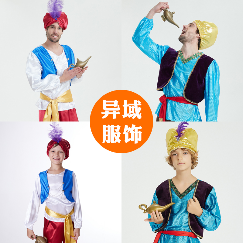 万圣节阿拉丁服装儿童成人男中东阿拉伯衣服神话王子神灯演出服装