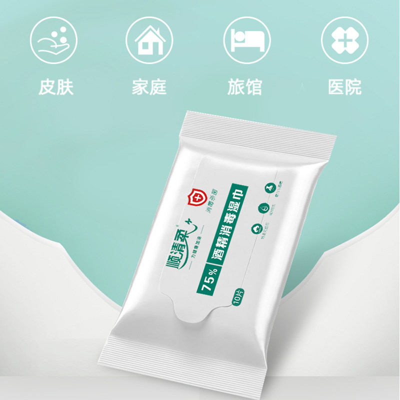 顺清柔75%酒精消毒擦手餐具湿巾纸 顺清柔家居湿巾