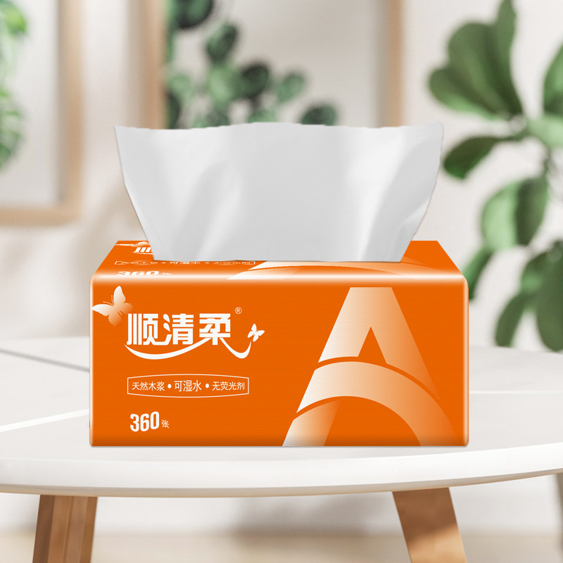顺清柔橙a抽纸l码8包x360张家用实惠装纸巾卫生纸面巾纸母婴适用