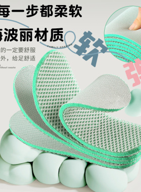 儿童可裁剪运动鞋垫男童女童宝宝