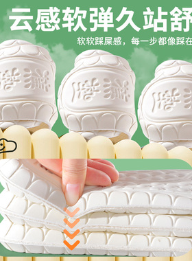 泰国进口乳胶运动鞋垫久站防痛