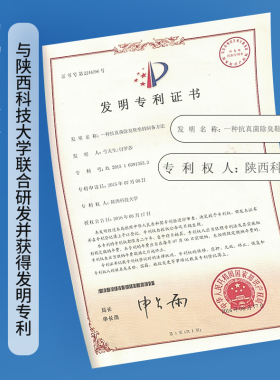 抗菌防臭一次性木浆鞋垫男女夏季