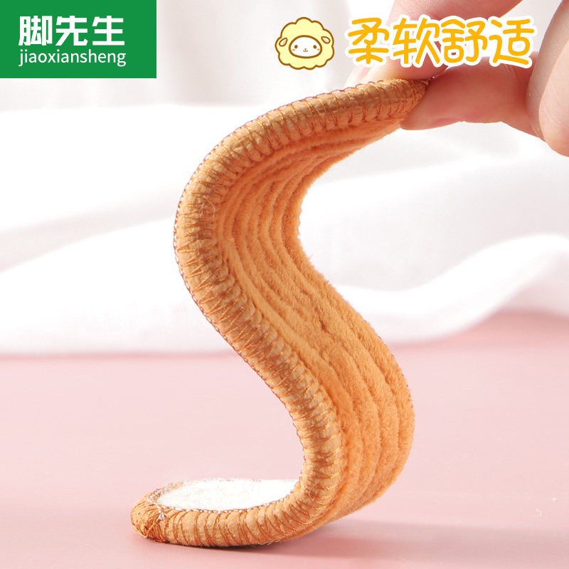 儿童羊毛保暖鞋垫男女童宝宝小孩专用超软舒适加绒加厚棉鞋垫冬季,淘宝优惠券,粉丝福利购,淘宝优惠卷