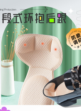 乐福鞋鞋垫女防掉跟神器鞋大改小