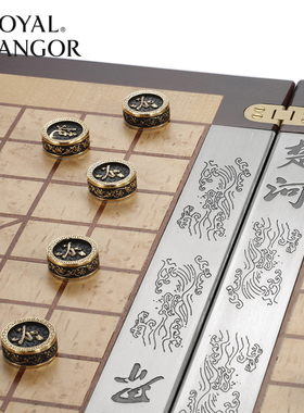 皇家雪兰莪锡制经典中国象棋
