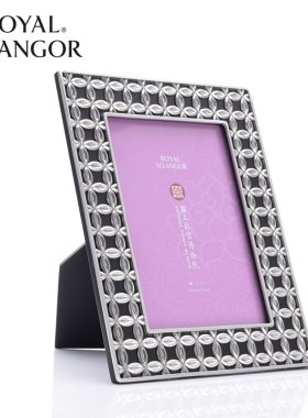 皇家雪兰莪ROYAL SELANGOR 相框5R-聚宝相框马来西亚手工锡制品