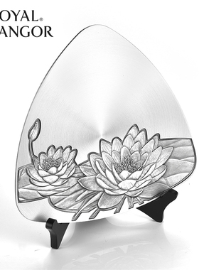 皇家雪兰莪ROYAL SELANGOR荷花盘子办公室客厅摆件手工工艺锡制品