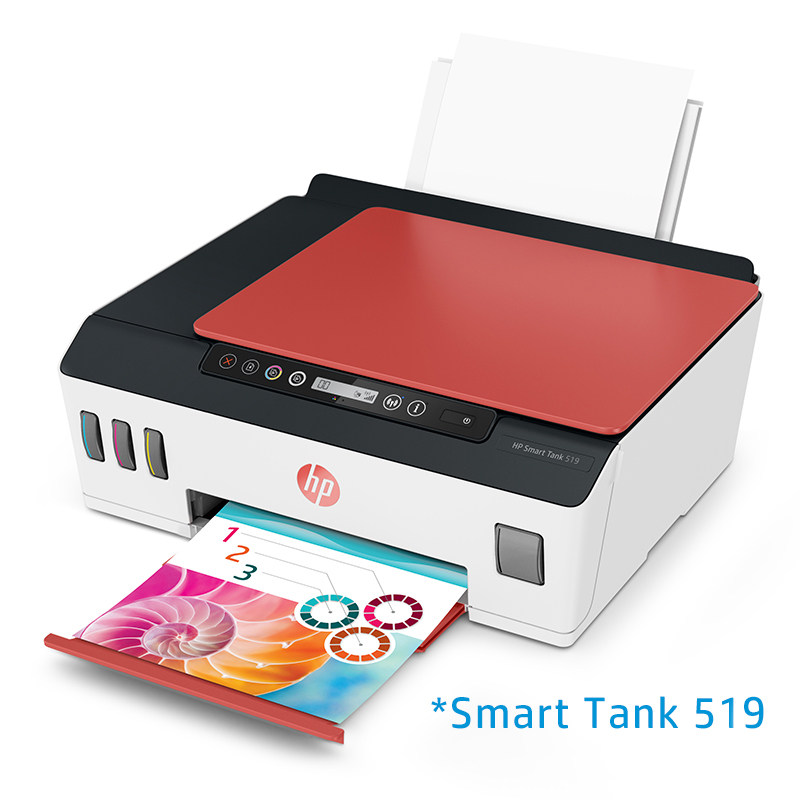 惠普tank519彩色家用小型可打印机 惠普新中讯喷墨多功能一体机