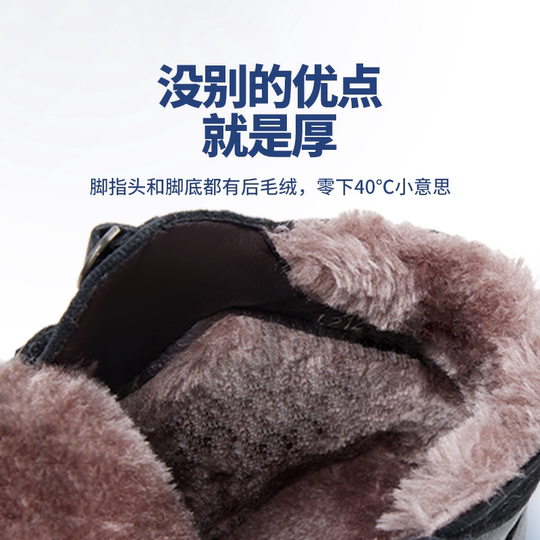 厨王加绒马丁靴秋冬季保暖厨师防滑工装靴防水防油厨房专用工作鞋