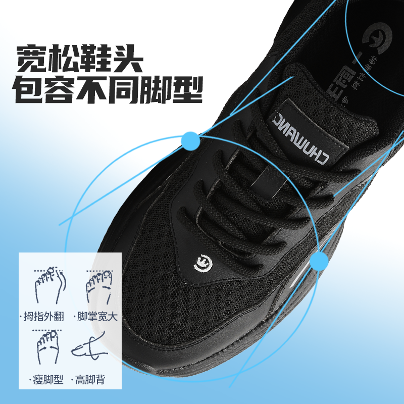 厨王防滑运动鞋休闲厨师鞋透气厨房工作鞋男女防臭情侣增高秋新款,淘宝优惠券,粉丝福利购,淘宝优惠卷