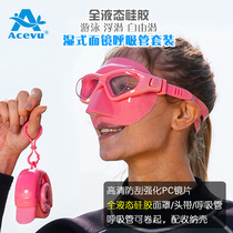 Professional Snorkeling Dippel Swim Anti-Fog Free Diving Equipment Silicone Mask Diving High Definition Mirror Breathing Tube Suit