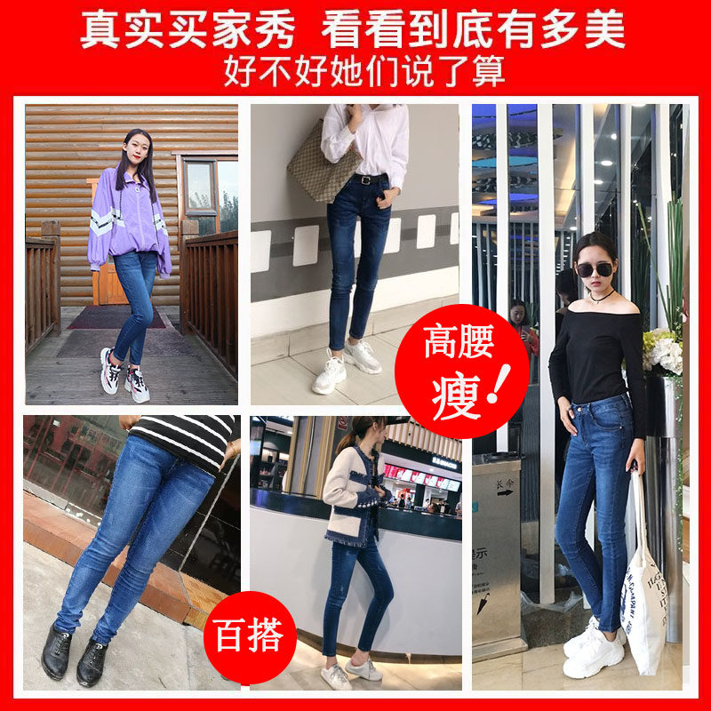 女士高腰超薄九分裤2020新款牛仔裤 都尚恋牛仔裤