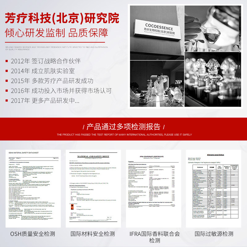 遇见香芬氨基酸女温和清洁洗面奶 遇见香芬杰识洁面