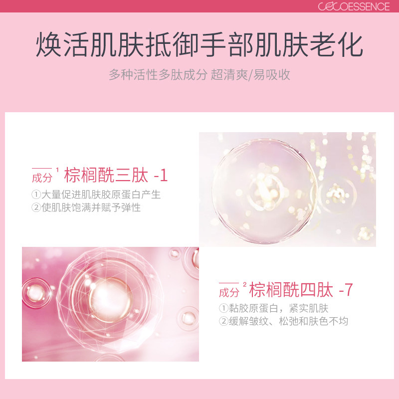 香港遇见香芬 遇见香芬杰识手膜