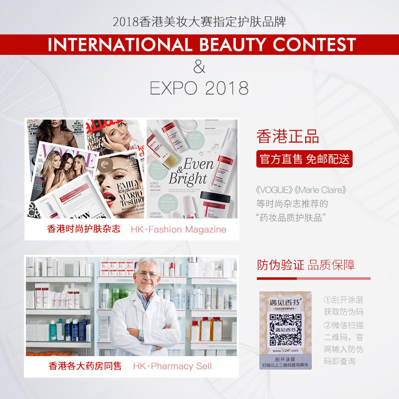 遇见香芬氨基酸女温和清洁洗面奶 遇见香芬杰识洁面