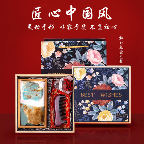 教师节生日礼物2021新款送女老师幼儿园妈妈母亲长辈实用高档礼品