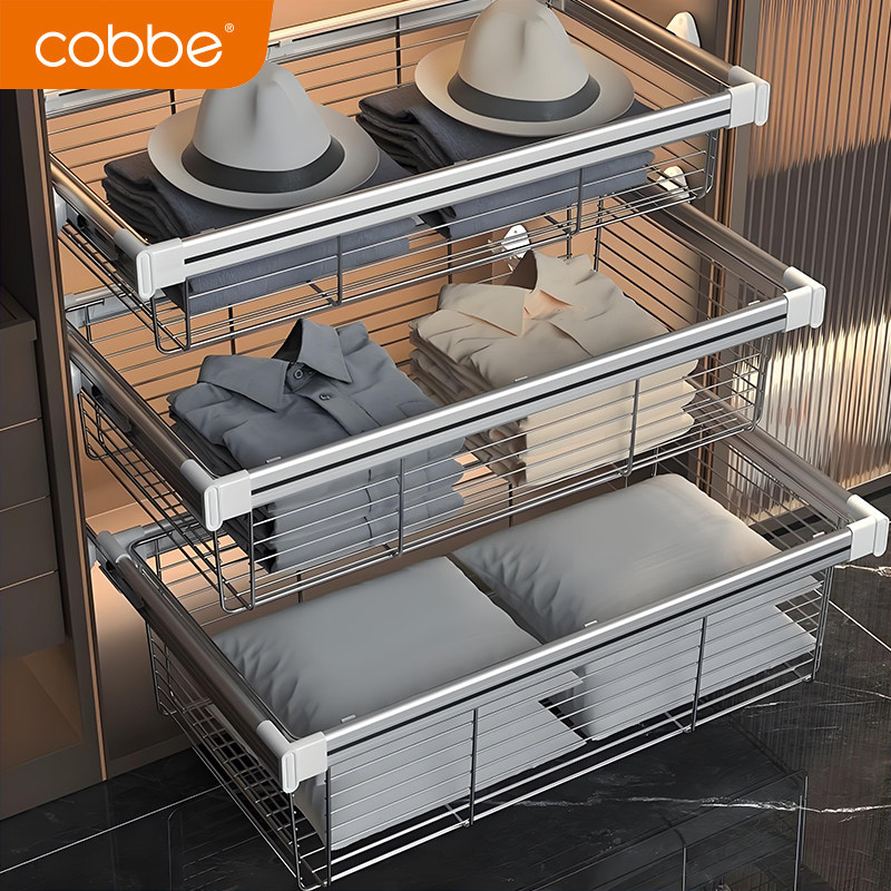 卡贝衣柜拉篮抽屉式滑轨衣帽间衣橱内伸缩裤架家用推拉收纳储物篮,淘宝优惠券,粉丝福利购,淘宝优惠卷