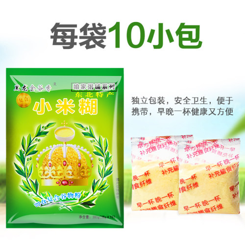 黑龙江特产小米糊速食早餐粥东北小米粥即食杂粮粥380g低脂饱腹 - 图2